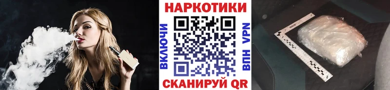 Купить Шелехов Псилоцибиновые грибы  Меф  ГАШИШ  KRAKEN зеркало  Канабис 