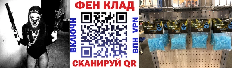 АМФ Розовый  наркошоп  Шелехов 