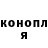Кетамин VHQ Alina Blasova