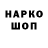 Наркотические марки 1,8мг TheNata Cat
