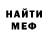 Кетамин VHQ Joe Ma