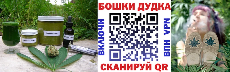 Печенье с ТГК конопля  Шелехов 