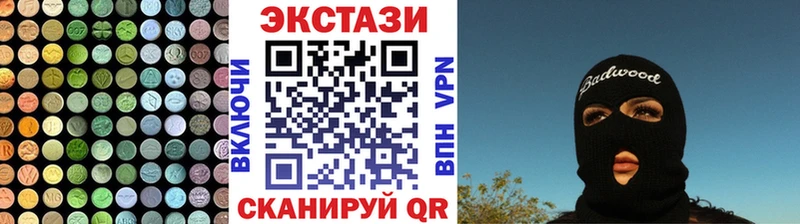 закладки  Шелехов  Ecstasy mix 
