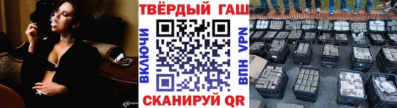 Гашиш хэш MEGA онион Шелехов