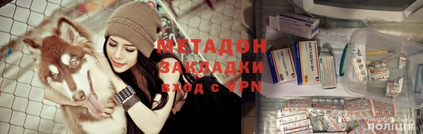бутират Дмитров