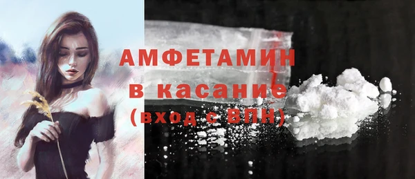 бутират Дмитров