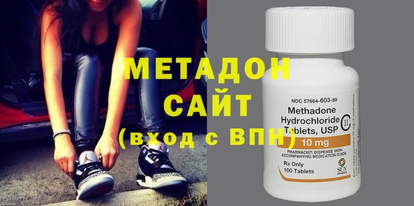бутират Дмитров