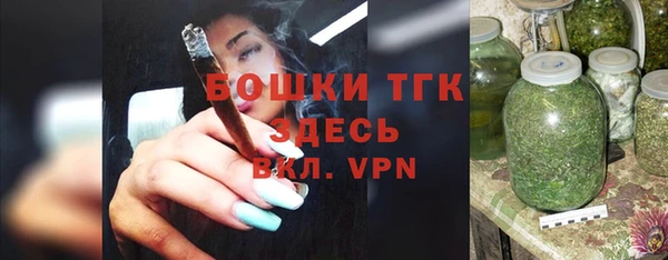 бутират Дмитров