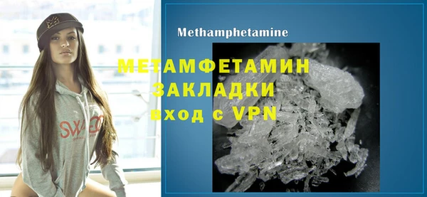 бутират Дмитров