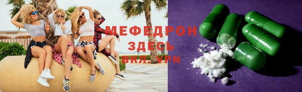 стаф Дмитровск