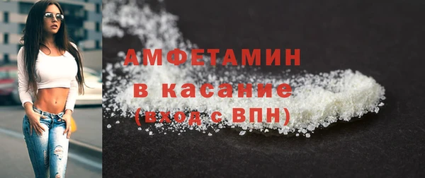 бутират Дмитров