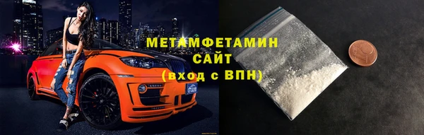 бутират Дмитров