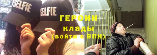 бутират Дмитров