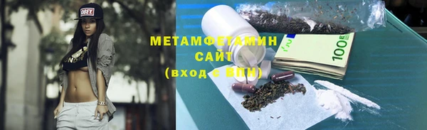 а пвп мука Шадринск