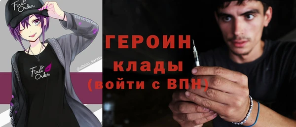 гашиш Дмитриев