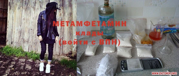 бутират Дмитров