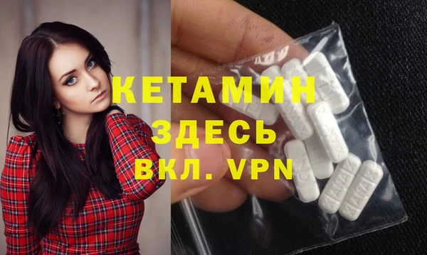 бутират Дмитров