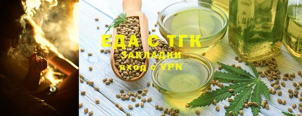 бутират Дмитров