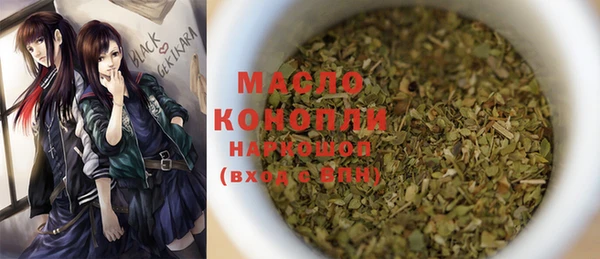 стаф Дмитровск