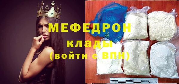бутират Дмитров