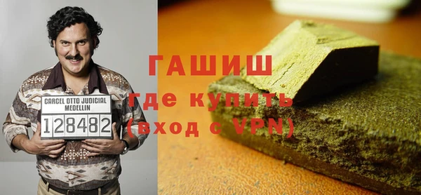 гашиш Дмитриев