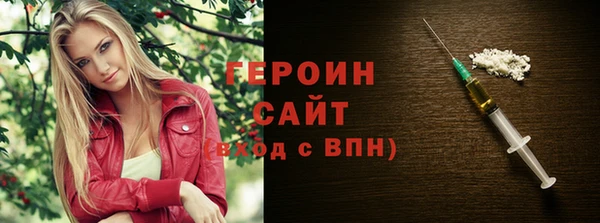 стаф Дмитровск