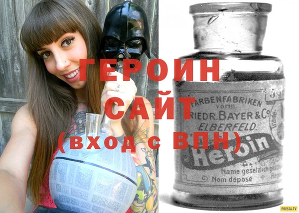 бутират Дмитров