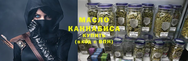 бутират Дмитров