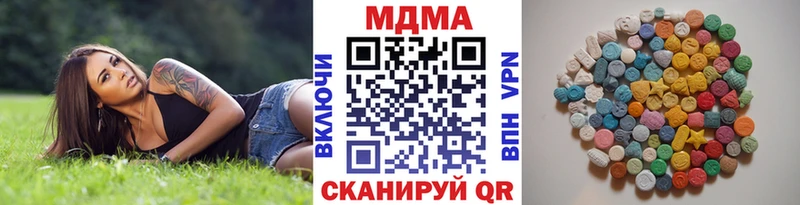 MDMA VHQ  наркотики  Шелехов 