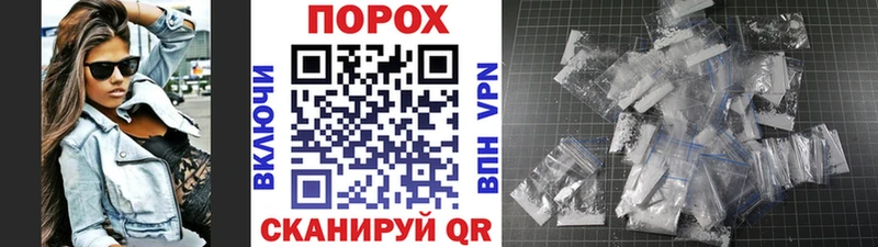 blacksprut как войти  Шелехов  Первитин Methamphetamine 