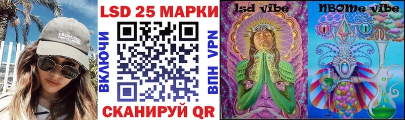 Наркотические марки 1,8мг  Шелехов 