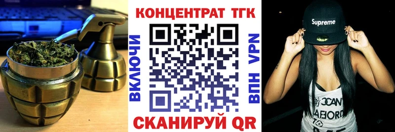 ТГК гашишное масло  продажа наркотиков  Шелехов 
